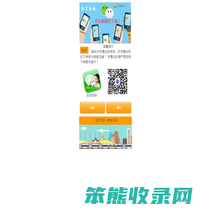 会员中心