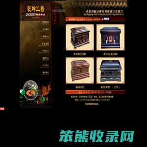 浙江东阳骨灰盒厂骨灰盒批发东阳骨灰盒生产厂家殡葬用品批发网