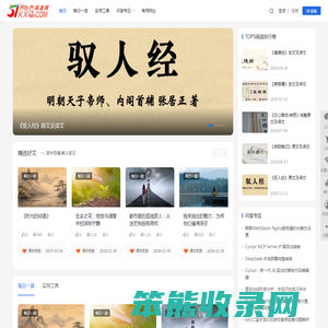 每天进步一点点!