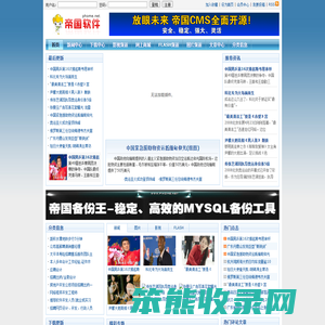 我的个人网站