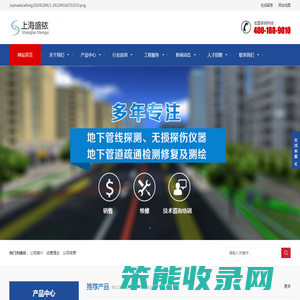 上海盛铱信息科技有限公司