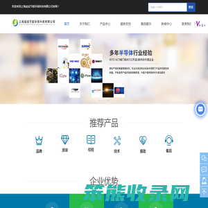 上海益设节能环保科技有限公司