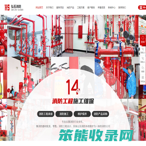东莞消防备案验收