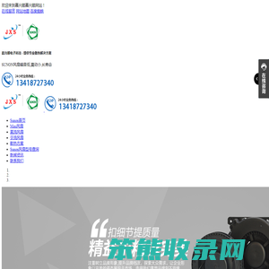 台湾sunon风扇
