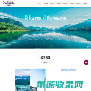 杜科埃睿迪水务科技（上海）有限公司