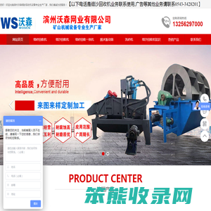 新型细沙回收机设备装置价格,细砂回收一体机生产厂家