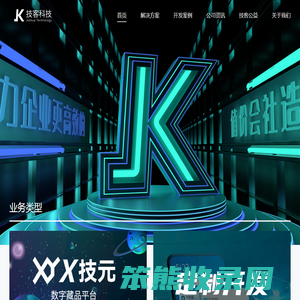 首页