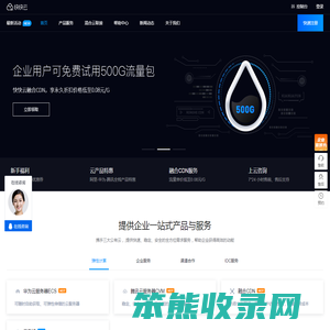 快快云安全