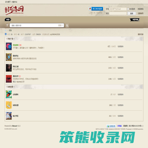 河洛网(horou.com)