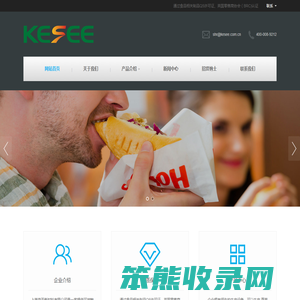 上海克圣新材料有限公司
