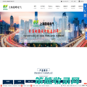 无触点稳压器,数控机床稳压器厂家,自耦变压器,伺服变压器