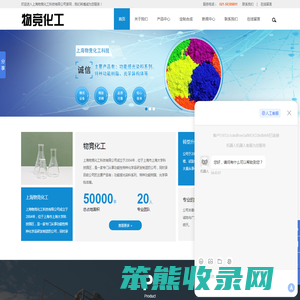 双苯恶唑酸
