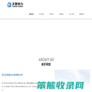 充气柜配件