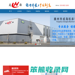 数控加工中心,四轴,五轴,立式,数控铣床
