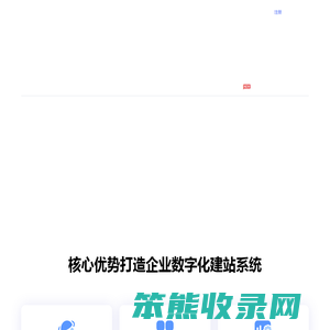 FoxCMS黔狐内容管理系统