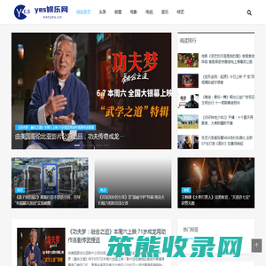yes娱乐网