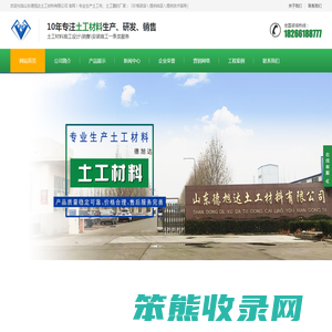 贺州传媒,厦门爱流量网络科技有限公司