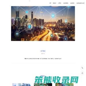 上海清雷电子化学材料