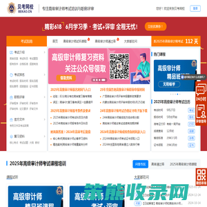北京九州同诚制冷设备有限公司