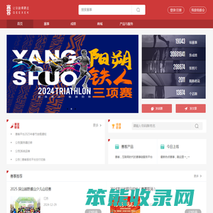 赛客www.geexek.com