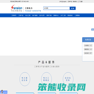 变频串联谐振