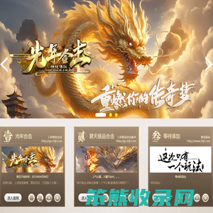 君临网络旗下