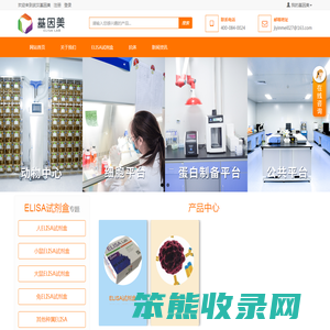 武汉基因美