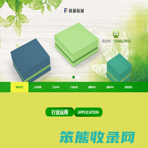 高光双灰板纸厂家