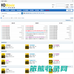 HDMovie高清电影论坛