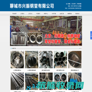 绗磨管,绗磨钢管,厚壁绗磨管,精密绗磨管,绗磨管厂家