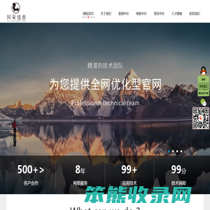 苏州阿呆信息科技有限公司
