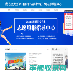 交大典博教育
