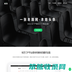 一张本地网