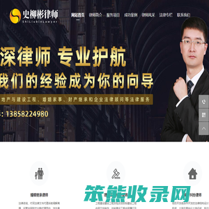 宁波离婚律师