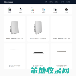 广州市哈勃互联科技有限公司官网