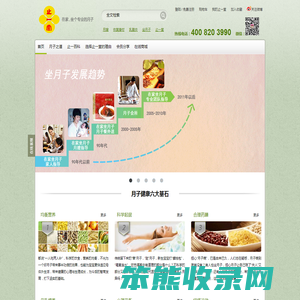 上海止一堂