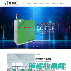 氮气气辅设备