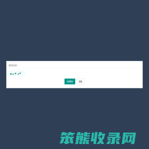 中国燃烧器网【燃友会@Chinaburner.com】中国燃烧机行业技术交流平台,chinaburner燃烧器服务联盟,燃烧机品牌中心
