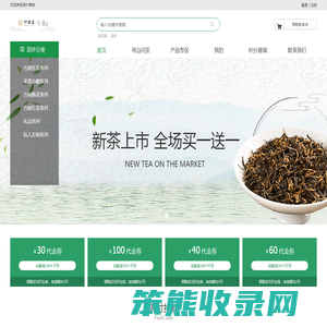 首页