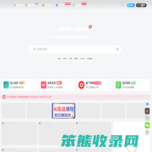 189轻创网