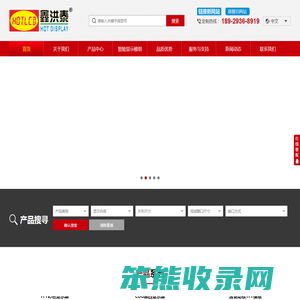 LCD液晶屏