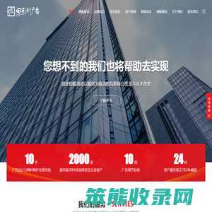 合肥广告公司