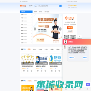 万校如锦