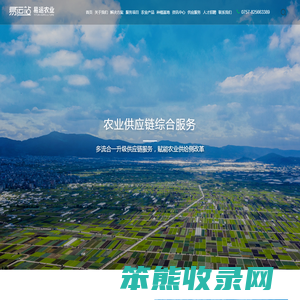 佛山易运农业发展有限公司