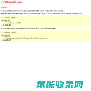 上海麦梯尼检测设备有限公司
