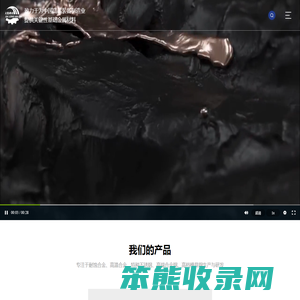 浙江大隆新材料股份有限公司