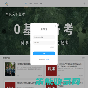 北京金将优学教育科技有限公司