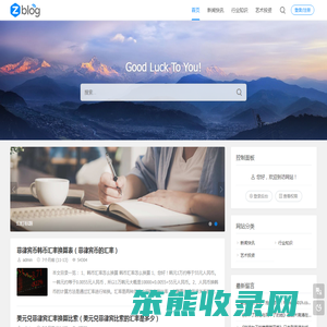 TMGM中国官方网站