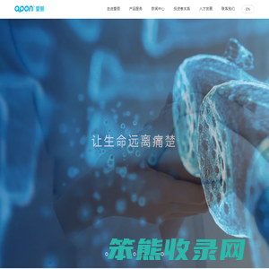 江苏爱朋医疗科技股份有限公司