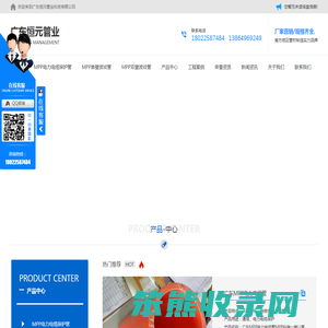 广东MPP波纹管批发